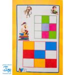کتاب سودوکو مربع های شگفت انگیز (جیبی) - تاک