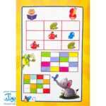 کتاب سودوکو مربع های شگفت انگیز (جیبی) - تاک