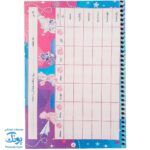 دفتر روزنگار فلامینگو صیانت سیمی (دفتر ارتباط خانه و مدرسه)
