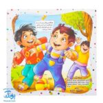 کتاب به من بگو خدا کیست؟ ۱ : خدا دوستت دارد (دو زبانه)