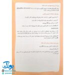 دفتر ریاضی اول دبستان جلد ۱ نشر حسامی (همراه با رمزینه های هوشمند کد QR)