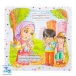 کتاب به من بگو خدا کیست؟ ۲ : خدا هرگز نمی‌میرد