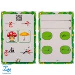 فلش کارت هوشمند کاکتوس ریاضی و فارسی اول دبستان (وایت بردی به همراه ویدیوهای آموزشی و کد QR)