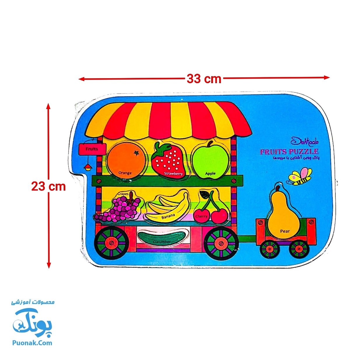 پازل چوبی آشنایی با میوه ها مدل دهکده