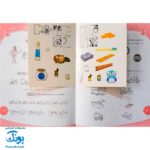 کتاب با پیش دبستانی ها مجموعه ۳ جلدی + برچسب (پاییز، زمستان، بهار - واحد کار، اهداف و تمرین های دوره ی پیش دبستانی نشر حسامی)
