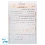 آزمونک ریاضی پایه پنجم دبستان نشر حسامی (حاوی ۱۰ سری آزمونک پنجم دبستان ویژه معلمان و مدارس)