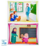 لوح پوستر تصویری معلم بخش نشانه ها کلاسی ویژه معلم  نشر فرای علم (آموزش نگاره های فارسی اول دبستان ۱۵ برگ سایز ۷۰*۵۰)