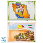 لوح پوستر تصویری معلم بخش نشانه ها کلاسی ویژه معلم  نشر فرای علم (آموزش نگاره های فارسی اول دبستان ۱۵ برگ سایز ۷۰*۵۰)