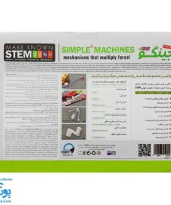 بازی جینگو پیشرفته