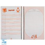 دفتر روزنگار سنجاقک تاک کتاب سیمی (دفتر ارتباط خانه و مدرسه)