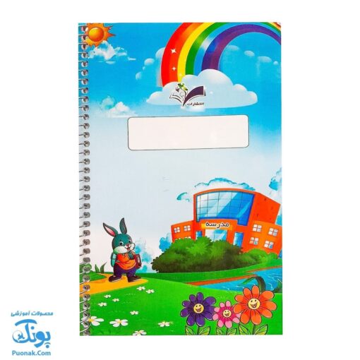 دفتر روزنگار سنجاقک تاک کتاب سیمی (دفتر ارتباط خانه و مدرسه)