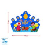 تاج جشن قرآن کشدار مدل سلام