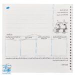 دفتر املا بلوط فنری طرح بچه لاغر فرای علم