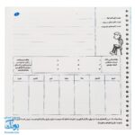 دفتر املا بلوط فنری طرح باب اسفنجی فرای علم