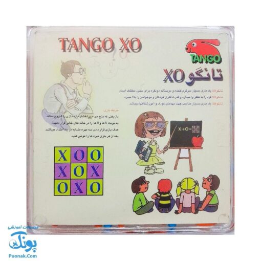 بازی فکری تانگو XO دوز ایکس او طلقی