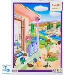 لوح پوستر سیمی تصویری معلم بخش نگاره ها کلاسی ویژه معلم نشر فرای علم (آموزش نگاره های فارسی اول دبستان ۵ برگ سایز ۷۰*۵۰)