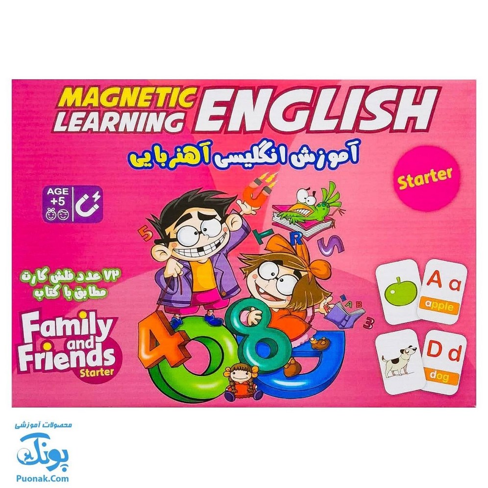 آموزش الفبای انگلیسی آهنربایی به همراه ۷۲ کارت مطابق کتاب Family and Friendss Starter تی تویز