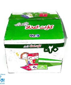 فلش کارت اعداد ۰ - ۹ به همراه علائم ریاضی ماوا