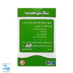فلش کارت اعداد ۰ - ۹ به همراه علائم ریاضی ماوا