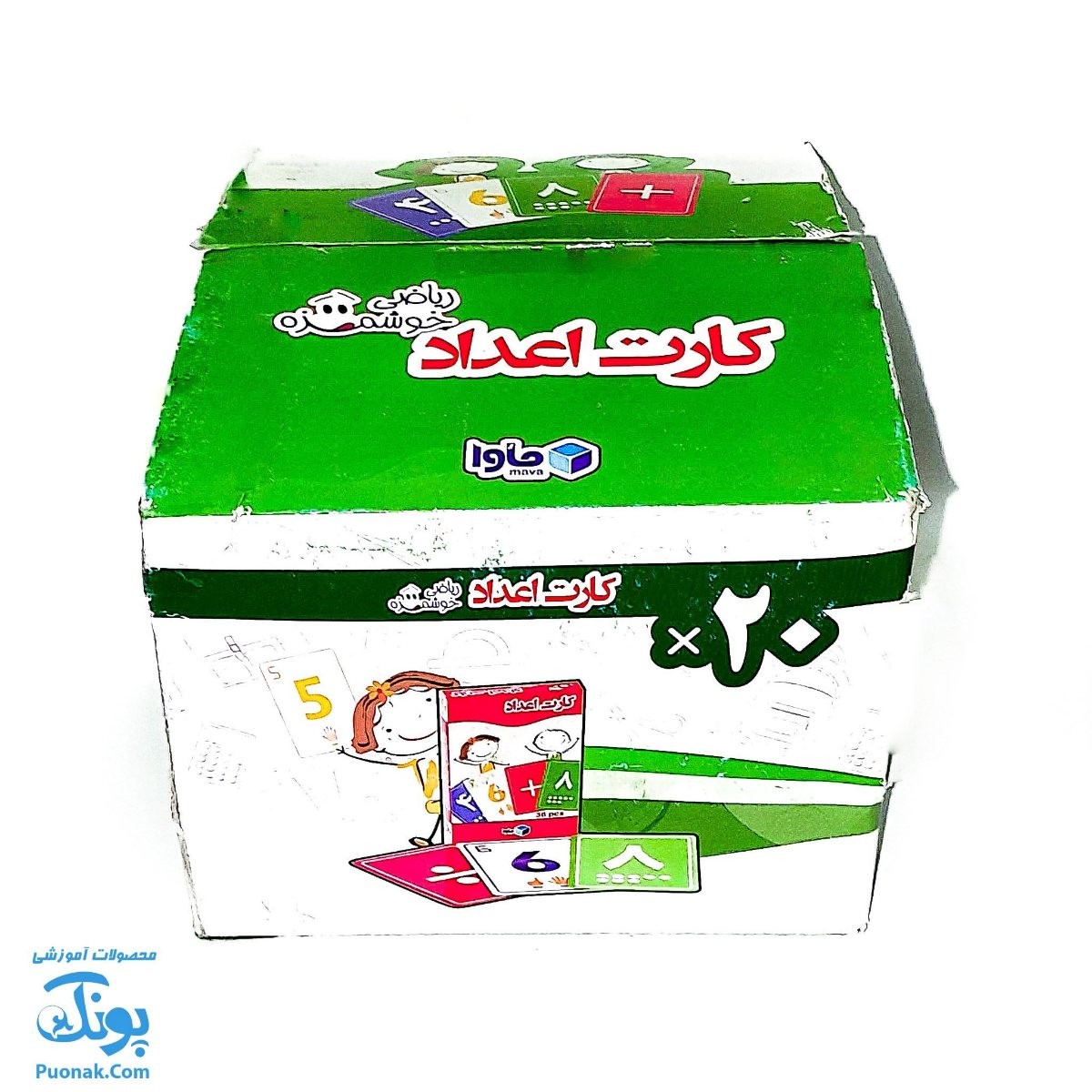 کارت آموزش اعداد ۰ - ۹ به همراه علائم ریاضی ماوا - محصولات آموزشی پونک