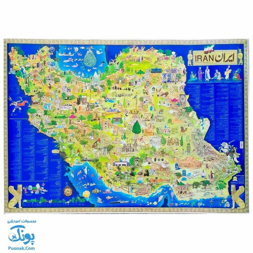 نقشه تصویری ایران قدیم گلاسه سایز ۷۰*۱۰۰
