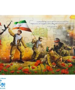 پازل طرح شهادت و دفاع مقدس پشت وایت بردی
