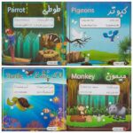 کتاب رنگ آمیزی کودکان شهر فرنگ ۴ جلدی