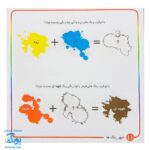 کتاب رنگ آمیزی کودکان شهر فرنگ ۴ جلدی