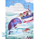 پیک نوروزی خواندنی دوم دبستان ویرایش جدید ویژه نوروز گراد