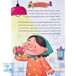 پیک نوروزی خواندنی دوم دبستان ویرایش جدید ویژه نوروز گراد