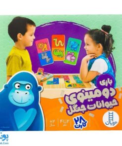 بازی کارتی دومینوی حیوانات جنگل نردبان