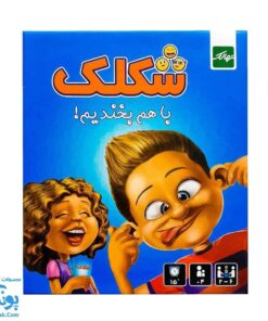 شکلک با هم بخندیم - بازی گروهی سرگرم‌کننده
