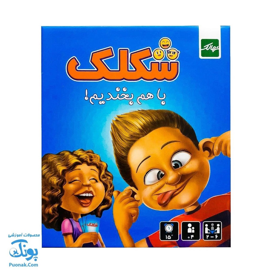 بازی شکلک (با هم بخندیم!) نهالک