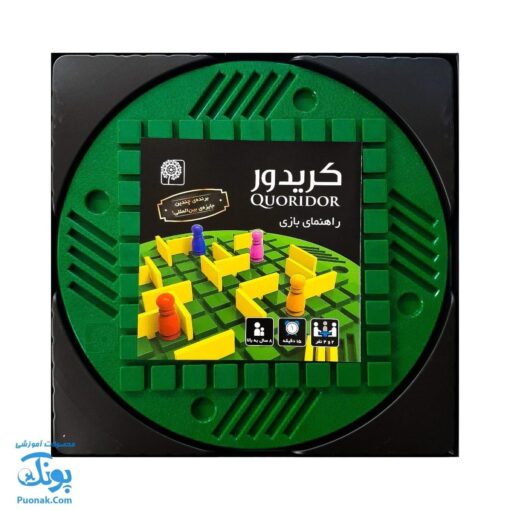 بازی کریدور (دالون) نهالک