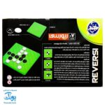 بازی فکری اتللو ریورسی ۶ در ۶ REVERSI مدل لبخند