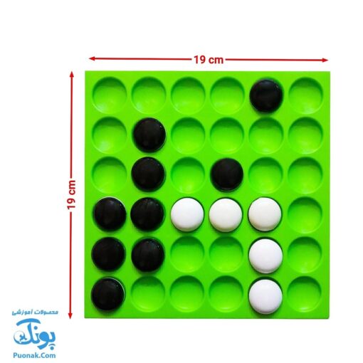 بازی فکری اتللو ریورسی ۶ در ۶ REVERSI مدل لبخند