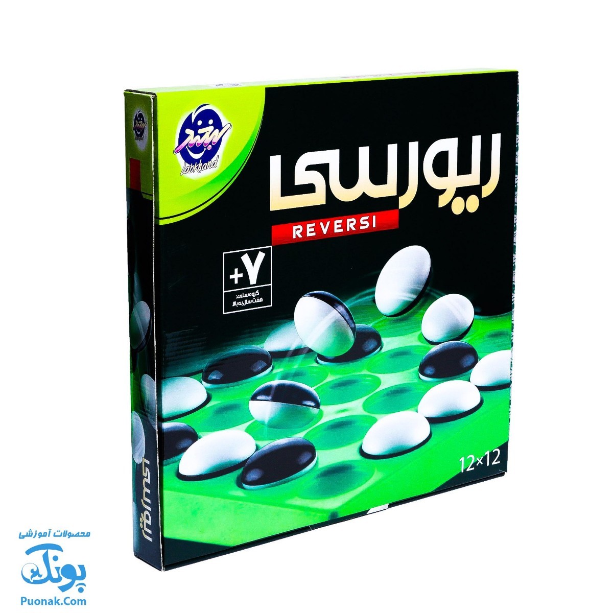 بازی فکری اتللو ریورسی ۱۲ در ۱۲ REVERSI تولید لبخند