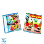 بازی فکری جوراجور نهالک
