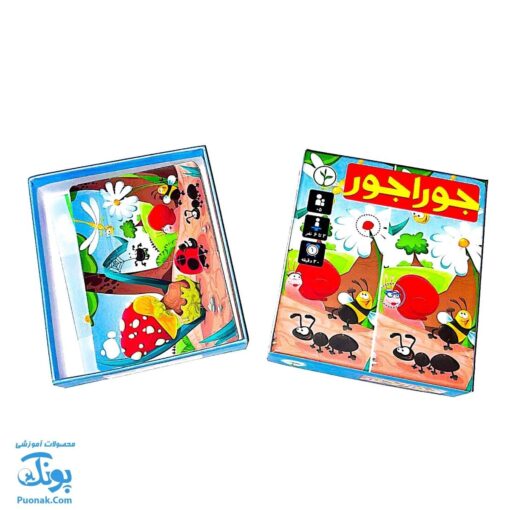 بازی فکری جوراجور نهالک