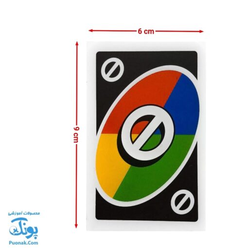کارت بازی اونو ‌اکشن آوای بامداد