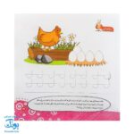 مجموعه کتاب های مهارت محور کفشدوزک جلد ۴۰ (دست ورزی) تقویت مهارت های اساسی کودکان ۴ تا ۶ سال