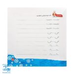 مجموعه کتاب های مهارت محور کفشدوزک جلد ۴۰ (دست ورزی) تقویت مهارت های اساسی کودکان ۴ تا ۶ سال