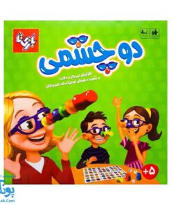 بازی دوچشمی چهار نفره بازیتا