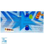 بازی فکری تردست ۴ نفره بازیتا