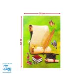 لوح جشن پایان نامه خام اکلیلی طرح فارغ تحصیلی (بدون عنوان) مدل حسامی