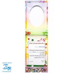 لوح جشن پایان نامه رومیزی سه بعدی طرح کلاه فارغ تحصیلی (گالینگور کد ۸۲ سایز ۲۵ در ۱۷)