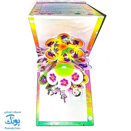 لوح جشن پایان نامه رومیزی سه بعدی طرح کلاه فارغ تحصیلی (گالینگور کد ۸۲ سایز ۲۵ در ۱۷)