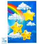 لوح جشن الفبا سه بعدی طرح رنگین کمان