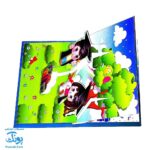 لوح جشن الفبا سه بعدی طرح رنگین کمان