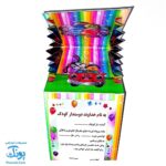 لوح تقدیر سه بعدی پایان دوره آینده سازان کوچک